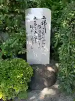 慶安寺のその他建物