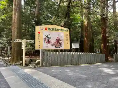 椿大神社(三重県)