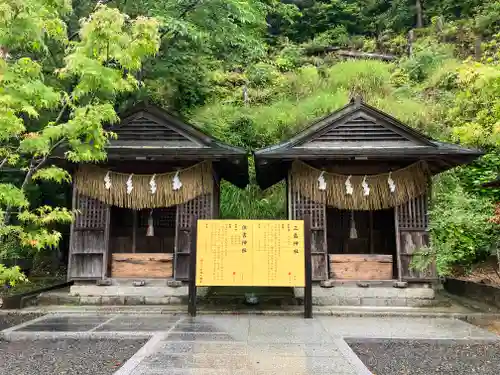 不破八幡宮(高知県)