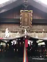 伏見稲荷大社の末社・摂社