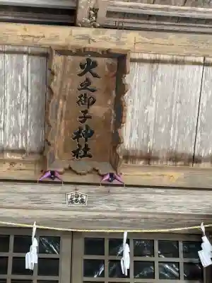戸隠神社中社の{uncategorized: "未分類", other: "その他", undefined: "問題あり", building: "その他建物", grave: "お墓", sacred_gate: "鳥居", guardian: "狛犬", statue: "像", buddha: "仏像", history: "歴史", nature: "自然", garden: "庭園", animal: "動物", pagoda: "塔", temizu: "手水舎", mountain_gate: "山門・神門", sanctuary: "本殿・本堂", subordinate: "末社・摂社", art: "芸術", scenery: "景色", jizo: "地蔵", ema: "絵馬", goshuin: "御朱印", omikuji: "おみくじ", items: "授与品その他", amulet: "お守り", goshuincho: "御朱印帳", eats: "食事", festival: "お祭り", votive_dance: "神楽", shichigosan: "七五三参", wedding: "結婚式", experience: "体験その他", initially: "初詣", around: "周辺", anti_infection: "感染症対策"}