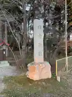 相内神社のその他建物