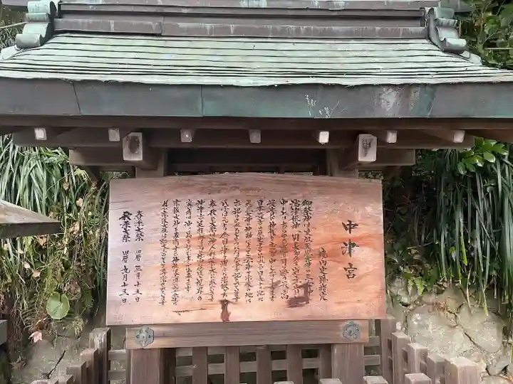 宗像大社(福岡県)