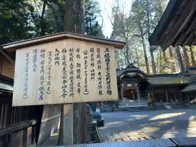 諏訪大社(長野県)