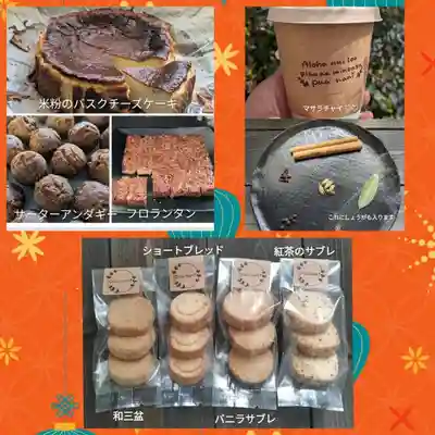 遠照山 光明寺（尼崎大仏）(兵庫県)