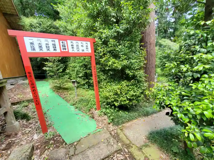 磐裂根裂神社(栃木県)