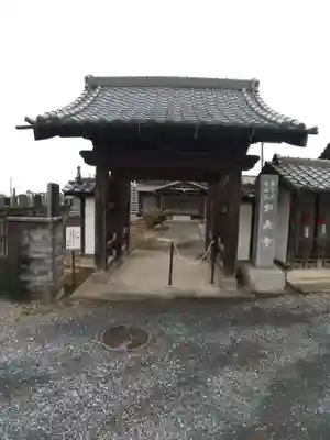 如来寺(埼玉県)