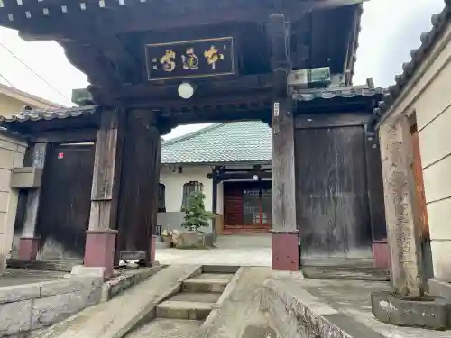 本通寺の{uncategorized: "未分類", other: "その他", undefined: "問題あり", building: "その他建物", grave: "お墓", sacred_gate: "鳥居", guardian: "狛犬", statue: "像", buddha: "仏像", history: "歴史", nature: "自然", garden: "庭園", animal: "動物", pagoda: "塔", temizu: "手水舎", mountain_gate: "山門・神門", sanctuary: "本殿・本堂", subordinate: "末社・摂社", art: "芸術", scenery: "景色", jizo: "地蔵", ema: "絵馬", goshuin: "御朱印", omikuji: "おみくじ", items: "授与品その他", amulet: "お守り", goshuincho: "御朱印帳", eats: "食事", festival: "お祭り", votive_dance: "神楽", shichigosan: "七五三参", wedding: "結婚式", experience: "体験その他", initially: "初詣", around: "周辺", anti_infection: "感染症対策"}
