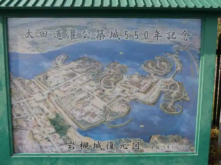 芳林寺のその他建物