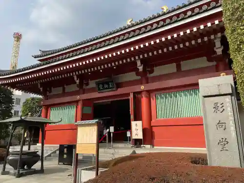 浅草寺のその他建物
