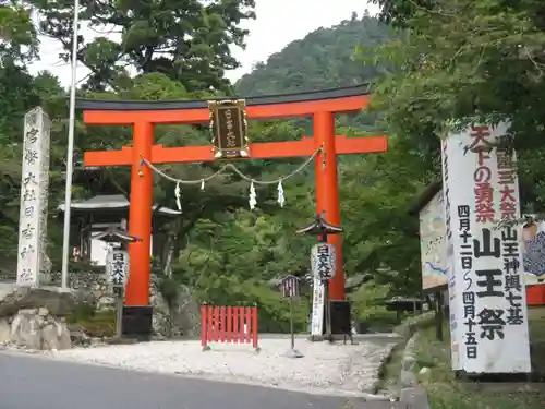 日吉大社の鳥居