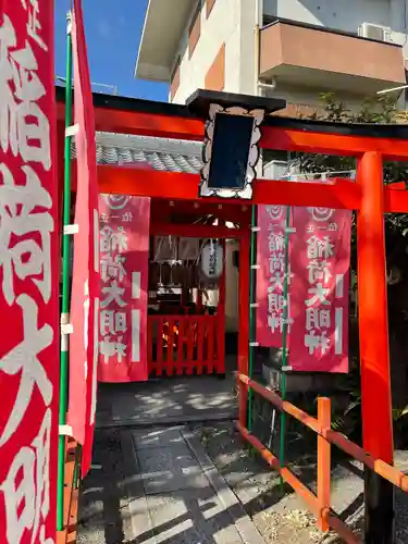 熊野神社の末社