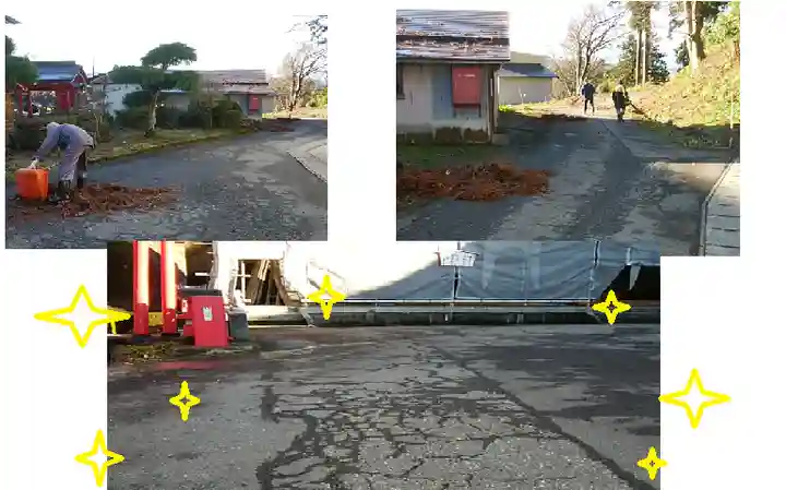 白狐山光星寺(山形県)