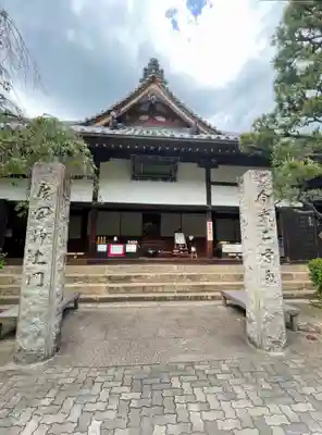 念仏寺(兵庫県)