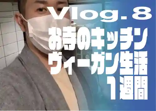 法輪寺(東京都)