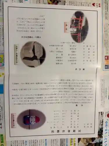 宝塚神社(兵庫県)