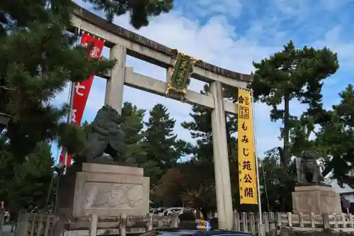 北野天満宮の鳥居