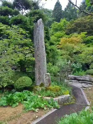 三角寺のその他建物