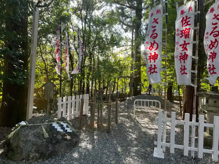 猿田彦神社のその他建物