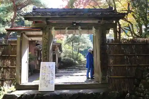 若狭神宮寺の山門