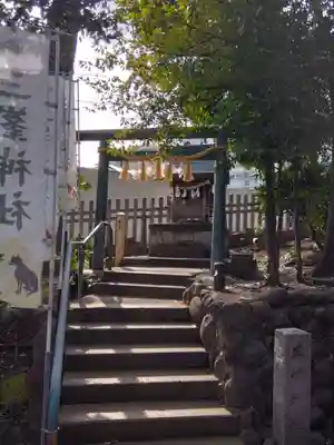 中目黒八幡神社(東京都)