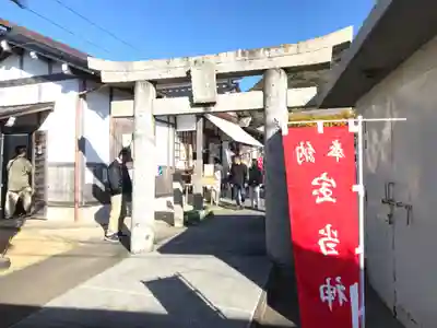 寶当神社(佐賀県)