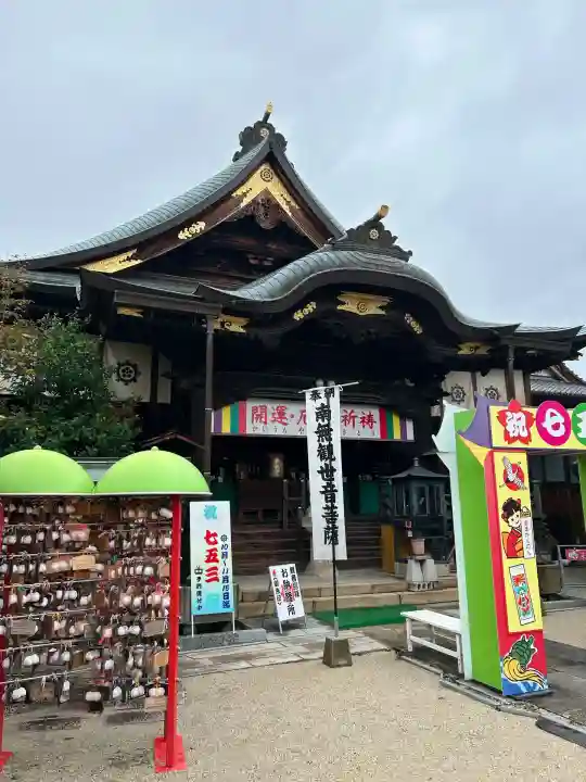 間々観音(龍音寺)(愛知県)