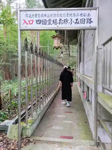 財賀寺のその他建物