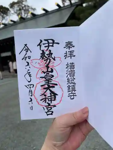 伊勢山皇大神宮(神奈川県)