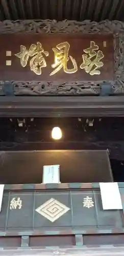 題経寺（柴又帝釈天）のその他建物