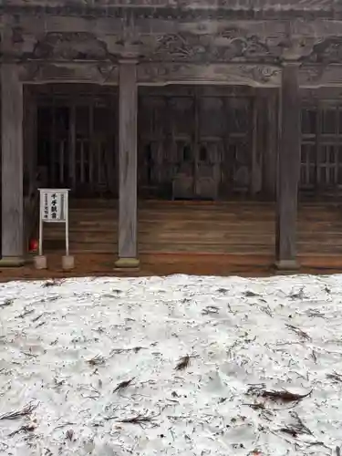 光明寺(京都府)