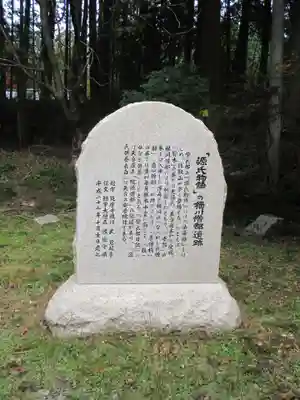 延暦寺恵心堂(滋賀県)