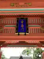 住吉大社のその他建物