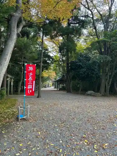 若宮八幡宮(石川県)