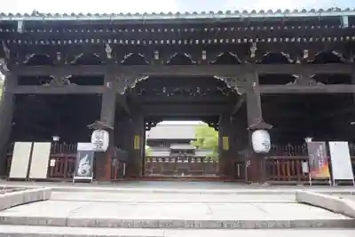 東寺(教王護国寺)の山門・神門