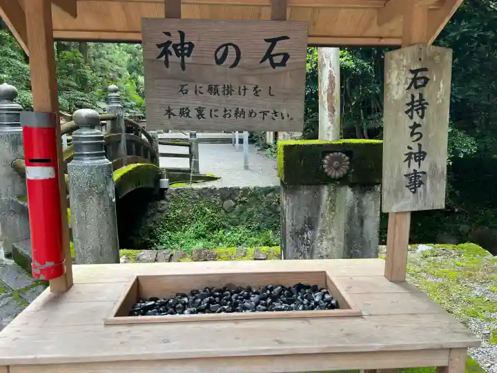 都農神社(宮崎県)