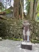 日光東照宮のその他建物