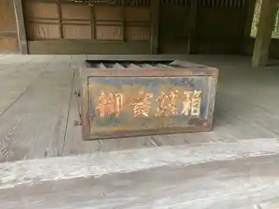 三島神社(愛媛県)