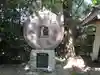萱津神社(愛知県)