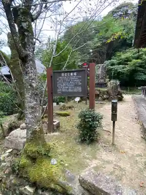 一乗寺のその他建物
