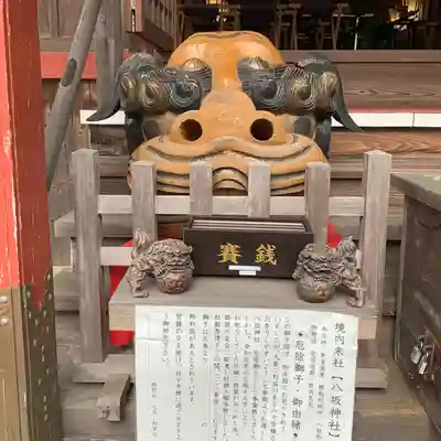 鶴峯八幡宮(千葉県)