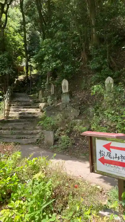 松尾寺(奈良県)