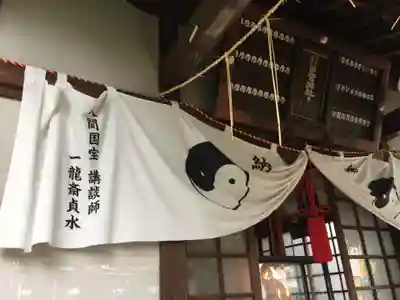 四谷於岩稲荷田宮神社のその他建物