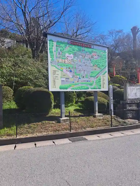 足立山妙見宮(御祖神社)(福岡県)