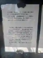 松嶺院(神奈川県)