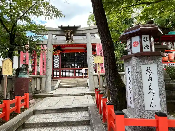 八坂神社(祇園さん)(京都府)