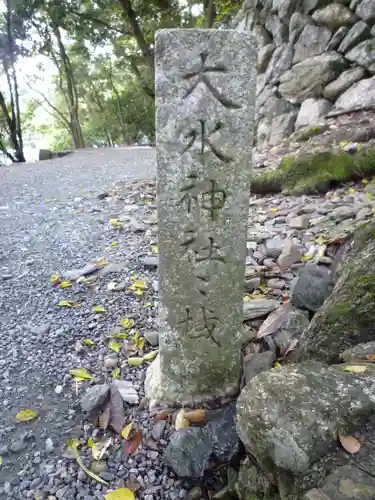 大水神社（皇大神宮摂社）・川相神社（皇大神宮末社）・熊淵神社（皇大神宮末社）のその他建物
