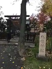 札幌神社の建物その他