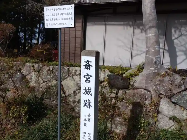 竹神社(三重県)