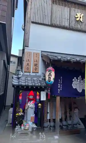 法真寺(大阪府)